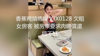 酒店约操漂亮小姐姐镜头前特写深喉口交,扶着腰后入大力撞击