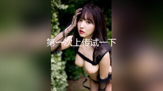 IDG5444 爱豆传媒 不良少女与班主任不伦激情 沈佳吟