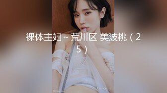 极品长腿小少妇刚结婚没多久