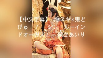 极品母狗人妻_绿妻大神〖juju〗淫乱盛宴，皮肤白皙长腿细腰美妻多P 被当母狗一样的操，端庄娇妻极度淫骚 (6)