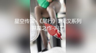 STP31184 清纯校园女神风【御柔儿】好美好骚！道具自慰～没被男友操几次的逼，看的人心旷神怡