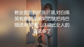 ✨反差骚婊女神✨女大母狗 出门就这样穿 到酒店衣服都没有脱 就把丝袜先撕开就干了起来 嘴里不停说着是爸爸的母狗 精盆 厕所