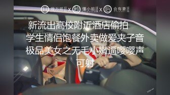 约操在校大学生小女友，撩起被子掰穴毛毛浓密，翘起双腿埋头舔逼，舔屌吸吮有点生疏，激情爆插搞了两炮