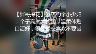 ❤️超颜值极品女神❤️颜值巅峰【糖儿小迷迷】纯洁女神被操我的心在滴血啊，清纯与风骚并存超级反差，颜值党福利！