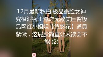 20W粉-推特网红夫妻档【北方有佳人】这少妇太有女人韵味了，大胆露脸 典型的北方大美女，竟找人来搞3P，被干的哇哇叫 (1)