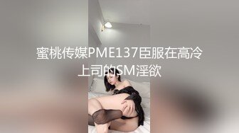 ?网红女神???极品高颜值推特绅士福利女神 ▌布丁大法▌诱人阴唇赤裸裸挑逗 小妮子太会撩动老汉的心了