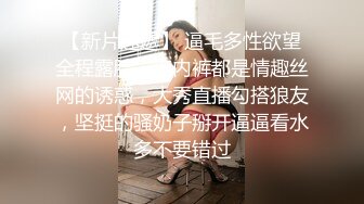 迷玩轮操现役极品黑丝空姐三姐妹花 轮番内射