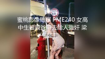 骚妻真想看大家把我老婆小骚逼射满3