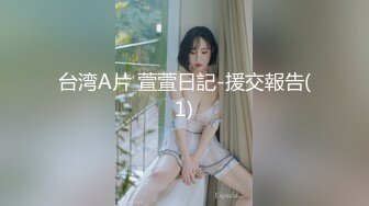 国产AV 葫芦影业 HLW014 可口的小姨子