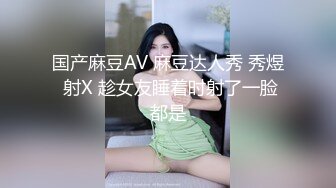 新人美女初下海！浴室地上尿尿！开档黑丝拨开内裤白嫩奶子多毛肥穴