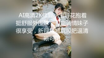 怼别人老婆屁股是什么体验