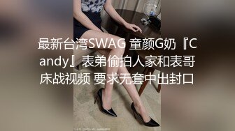 小情侣爱爱 这是青春的味道 就喜欢看妹子这种真实的表现