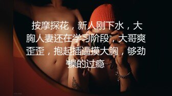 《重磅隐私曝光》渣男分手后报复流出~湖南某学院极品美臀反差女【胡X玲】与校男友同居不雅露脸自拍~蜂腰大屁股真的好顶