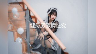 EMTC-014 岚可彤 同城约啪之用肉棒教训呛辣女邻居 爱神国际传媒