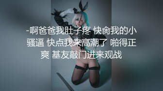 大鸡巴把这货的白浆都给弄出来了