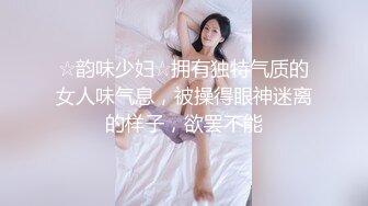 全裸爆乳向导的巴士之旅