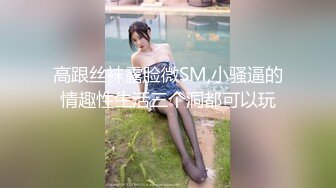 【新片速遞】✿会所首发✿ 果冻传媒 GDCM-013 极品可爱美少女首映 ▌林洋▌尾随胁迫 狂肏爆乳蜜穴双马尾少女 