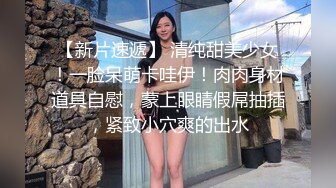 stripchat，新来了一个大美女【Linglong521】骚炸了~大尺度道具自慰~喷水，这么缺钱 (5)