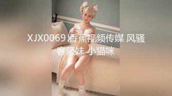 【柔柔早点睡】极品女大学生，音乐烤吧会餐，厕所跳蛋自慰，酒后啪啪，肆意放纵三天淫乱大合集，玩得好开心 (4)