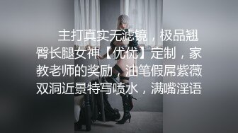 想要 好爽好大,不要停,好深好涨啊! 高颜值美女空姐和男友操逼自拍分手后爆出,叫床真嗲