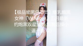 蹲点捕捉细长腿 极品！！