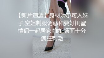 性感短发妹子瑶瑶自己玩还不够，只好寻炮友来解渴