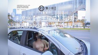 身材一流的超漂亮美女与情人宾馆做爱时被服务员安装的摄像头偷拍,B毛真旺！