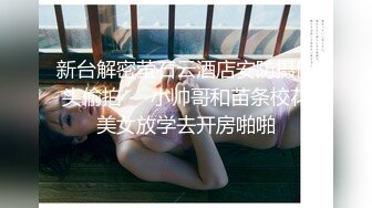  推特网红亲嫂子穿婚纱偷情做爱 婚纱装骑乘抓J8无套顶操