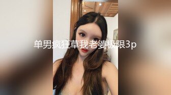 【失禁潮吹】3攻1受,被轮奸筋壮肌肉男,爽到忍不住喷尿,口爆,颜射,巨根大屌【欲Chill不满】