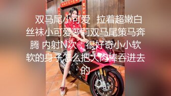 【午夜寻花】约了个网红脸少妇，沙发调情口交扣逼床上骑坐抽插猛操，搞得呻吟娇喘喊老公