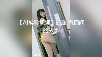 【新速片遞】  漂亮伪娘 撅着屁屁被黑人老爹大鸡吧操出满眼泪花 不知是爽的还是疼的 