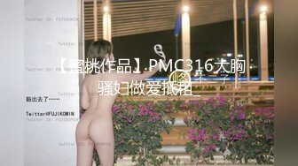 爸爸我要吃大鸡巴黑丝母狗小嫩妹被16CM大鸡巴干爹抽插小逼逼让不要停