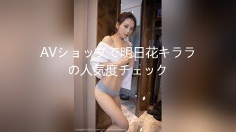   [中文字幕] 420HOI-236 芽花（22歲）素人美少女.色女.肉食女子.喜歡喝酒營業職員.性愛拍攝攝影