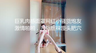 刚送完孩子的徐州少妇口交