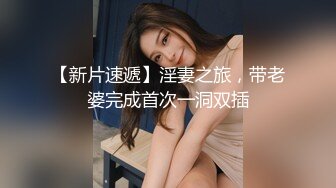 黑丝伪娘贴贴 小男娘大鸡鸡超级美味 上位骑乘化身人肉飞机杯 被操的牛子甩不停 就喜欢疼爱这样的宝宝