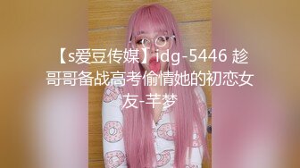 (皇家華人)(ras-235)(20230305)女神啪啪啪 異世界拯救美鮑校花-羽芮.TS