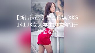 高颜值外围小姐姐老将出马雄风依旧抠穴狂干两炮