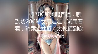 ❤️❤️珠峰颜值 美炸了！【草莓味蛋糕】软糯闷骚~无敌豪乳小粉逼