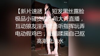 【OnlyFans】逃亡JJ爱KK，狂干群P，大型淫乱场面，两人真实夫妻，女的身材超级棒，群p的场面太过震撼 77