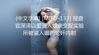 【麻豆传媒】msd-186 嫩足学妹强制高潮-樱空桃桃