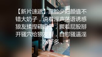 孩子房間小夫妻大戰三百回合,扶著兒子床鋪激情後入