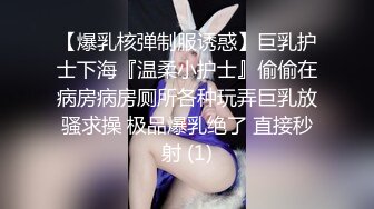 妹子上位啪啪 老公的鸡吧好大 操的小骚逼好舒服 好爽 啊啊 不行了 被大棒棒无套猛怼 操的高潮不停