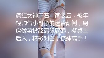 ONLYFANS稀有高质量华人极具反差感留学生「哀伤小姐」「Sad Miss」极品美腿模特身材面具女【第四弹】 (2)