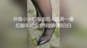 3P学生制服小美女前後共同夹击,被长屌小哥後入壹下壹下撞击,顶到子宫,妹子发出真实叫声