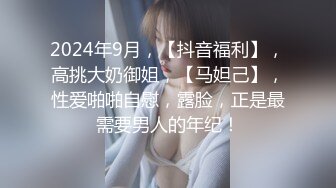 颜值区下海黄播极品女神 ，笑起来超甜美，情趣兔耳朵黑丝，露出奶子揉捏