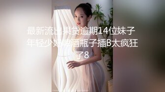 最新极品推特网红尤物▌桥本香菜▌淫荡美女主播被房东爆操 黑屌怒射性感黑丝