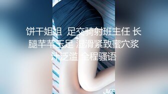 P站人气超高的上海反差留学生【李艾】私拍，下海赚大钱各种肉战大片，野战剧情啪啪内射花样繁多2