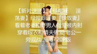 剛生完寶寶的爆乳美嬌妻和老公婚床上啪啪,床頭墻上還掛著結婚照