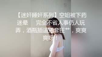 狂操成都大胸妹妹