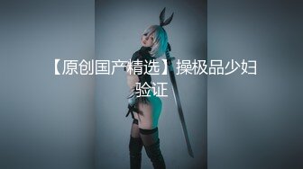 再战纹身姑娘。开头有手势验证